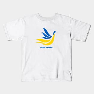 bird Kids T-Shirt